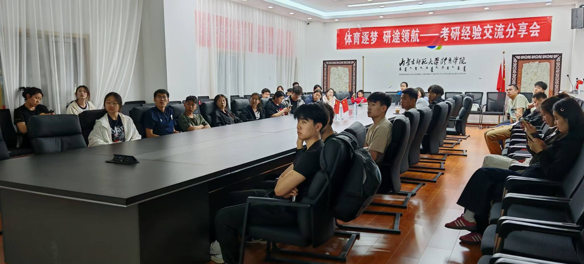 体育逐梦 研途领航 —— c7网页版开展考研经验交流分享会